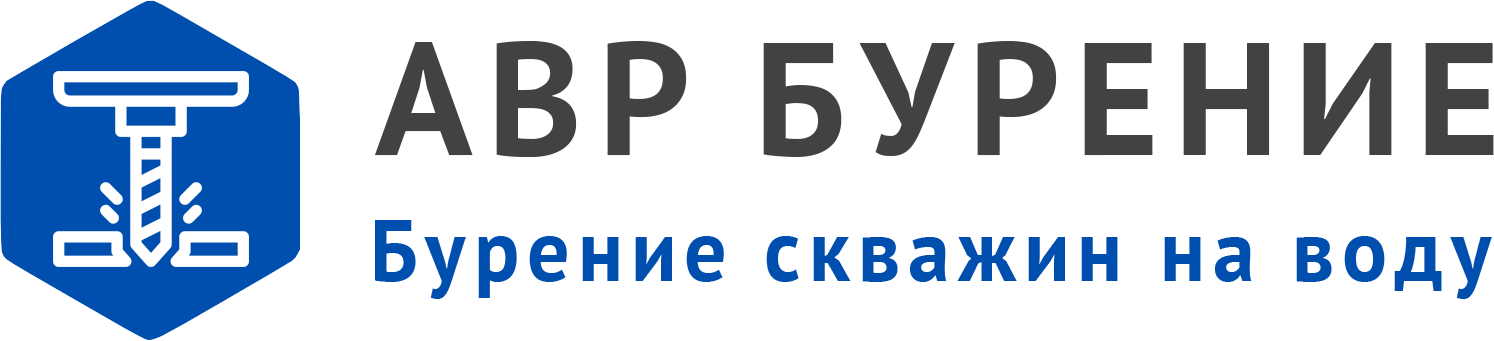 Логотип АВР Бурение в Барвихе